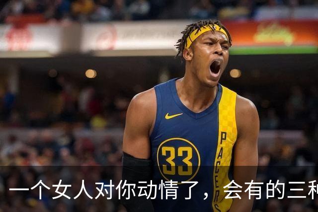 一个女人对你动情了，会有的三种身体语言，不难发现