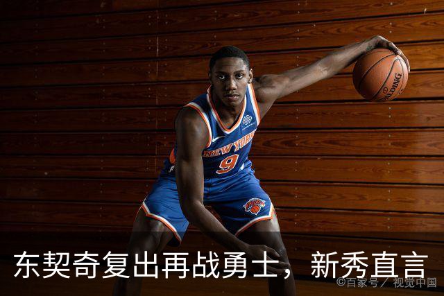 东契奇复出再战勇士，新秀直言“失去所有尊重”