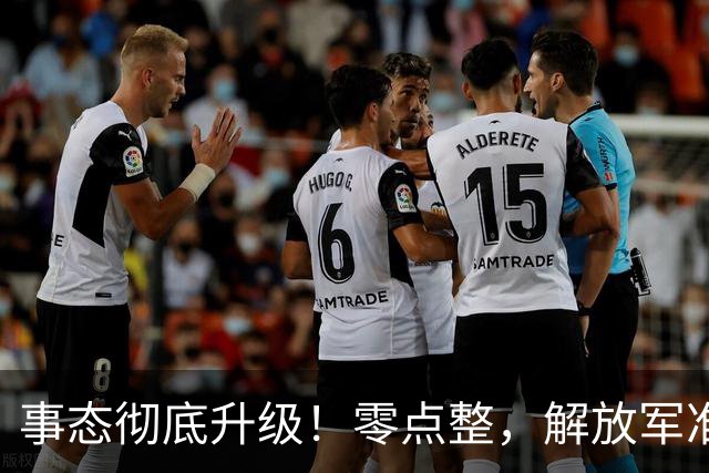 事态彻底升级！零点整，解放军准时实施封海控区，中美航母或将正面交锋，军演打响，迅速引发舆论热议