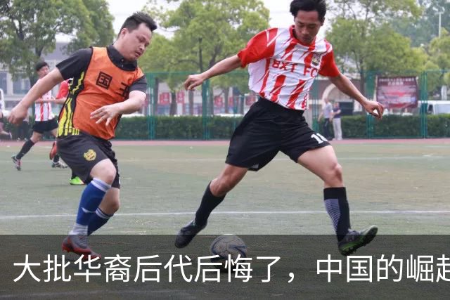 大批华裔后代后悔了，中国的崛起，却成了他们最大的“身份枷锁”