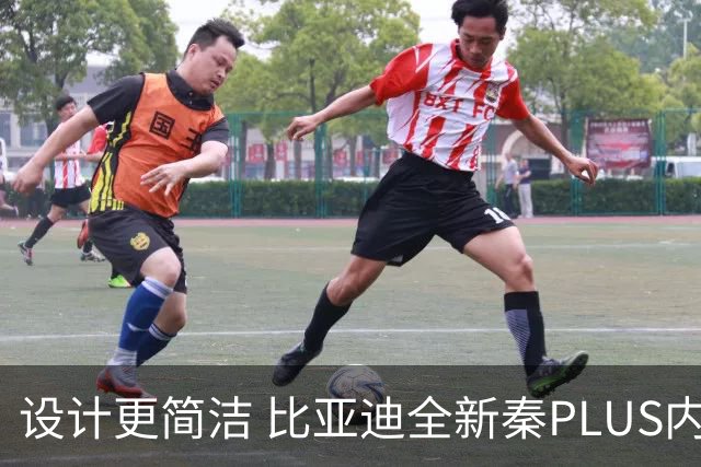 设计更简洁 比亚迪全新秦PLUS内饰官图发布